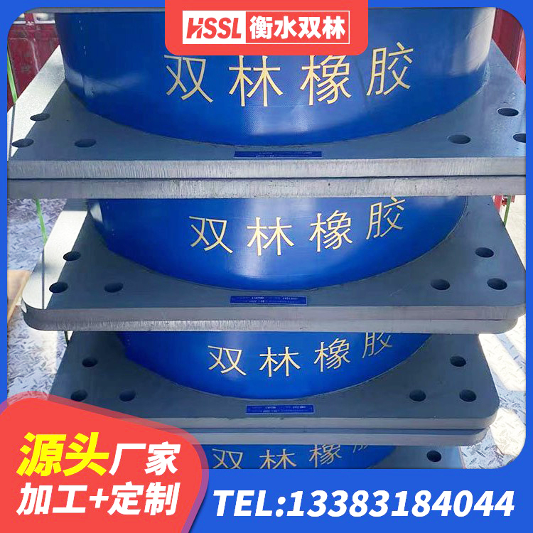 乡宁县天然橡胶隔震支座LRB700厂家 乡宁县建筑隔震支座LRB600生产厂家 乡宁县HDR900支座厂家 乡宁县建筑非连续端铅芯橡胶隔震支座源头工厂 - 第2张