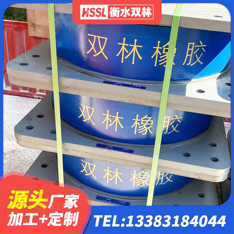 乡宁县建筑减震隔震支座工厂生产厂家 乡宁县LRB1500铅芯橡胶隔震支座源头工厂 乡宁县水平力分散型橡胶隔震支座多少钱 乡宁县铅芯橡胶防震支座生产厂家 - 第1张