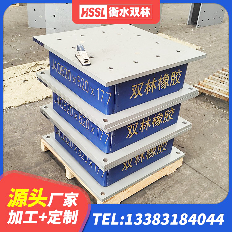 乡宁县LRB500-II型隔震支座 乡宁县LNR隔震支座700源头工厂 乡宁县LRB1300铅芯隔震支座生产厂家 乡宁县高阻尼橡胶高支座源头工厂 - 第3张