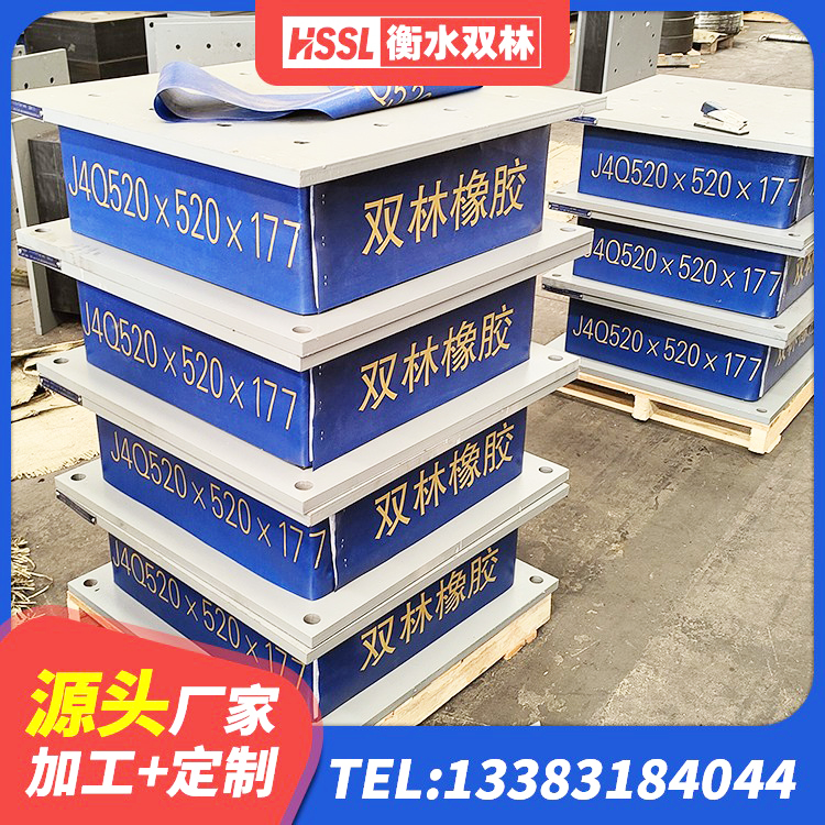 乡宁县减震橡胶支座厂家 乡宁县LRB铅芯隔震支座多少钱 乡宁县隔震层橡胶支座厂家电话 乡宁县LNR1500橡胶隔震支座生产厂家 - 第4张
