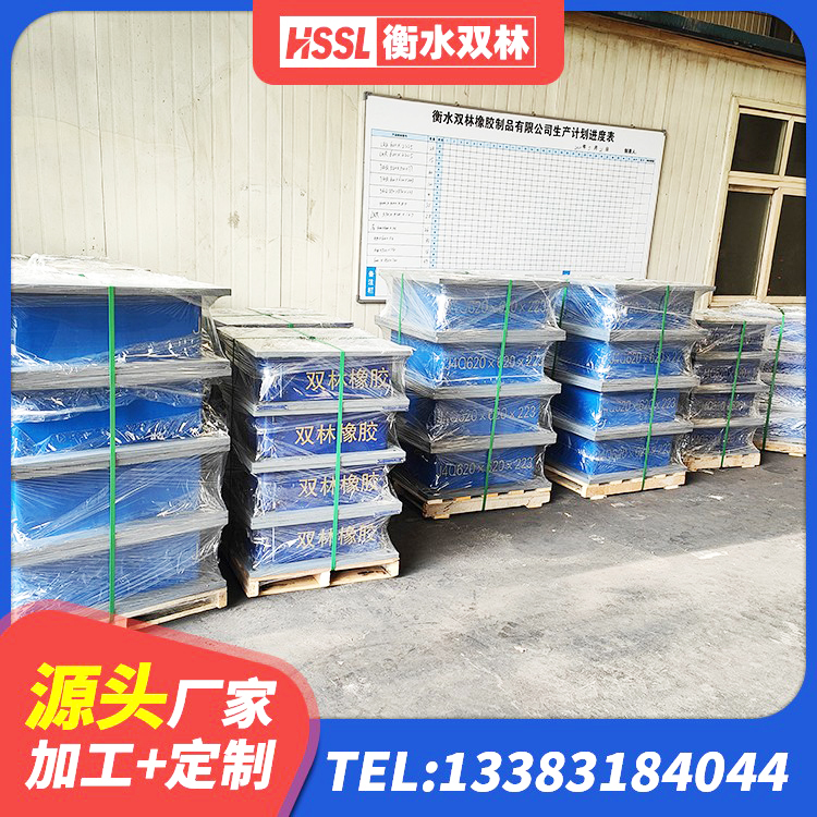乡宁县天然橡胶隔震支座LNR900 乡宁县分散型橡胶隔震支座 乡宁县HDR型高阻尼隔震橡胶支座什么价格 乡宁县厚叠层橡胶隔震支座源头工厂 - 第9张