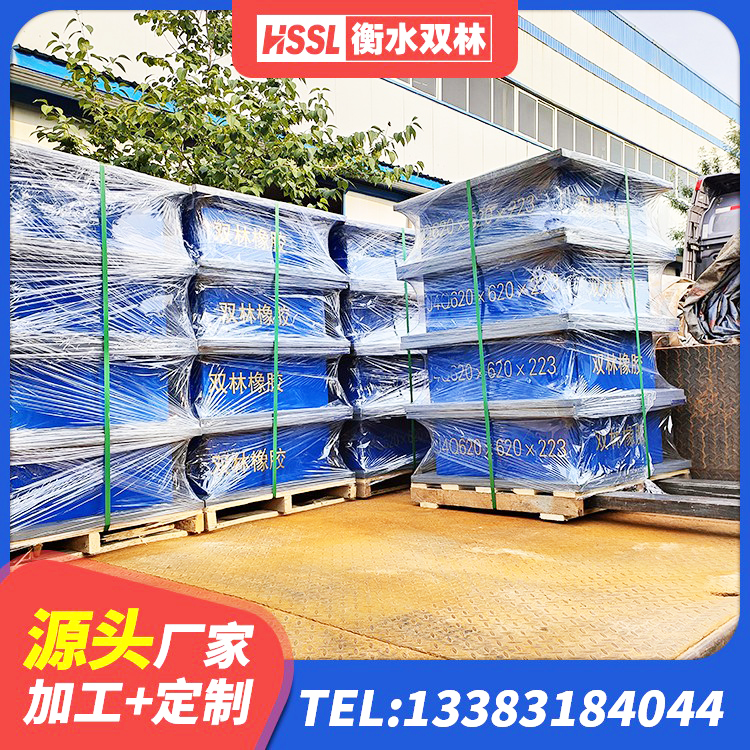 乡宁县LRB1000铅芯隔震支座什么价格 乡宁县HDR高阻尼隔震支座(II)-570*201-G1.2生产厂家 乡宁县建筑高阻尼比橡胶隔震支座 乡宁县建筑楼梯叠层橡胶隔震支座源头工厂 - 第1张