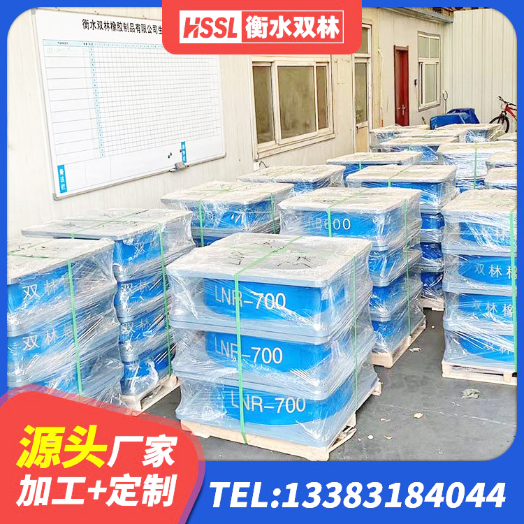 乡宁县LNR1100隔震支座厂家电话 乡宁县橡胶隔震支座LRB500型厂家 乡宁县LRB1300铅芯隔震支座什么价格 乡宁县铅芯橡胶隔震支座价格表 - 第7张