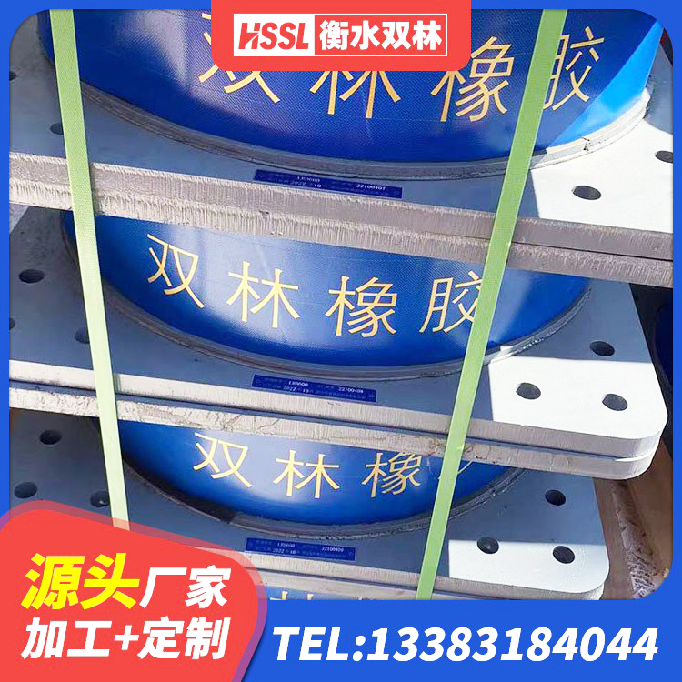 乡宁县橡胶隔震支座商 乡宁县建筑受力的隔震支座生产厂家 乡宁县LNR400橡胶支座生产厂家 乡宁县铅芯抗震支座源头工厂 - 第3张