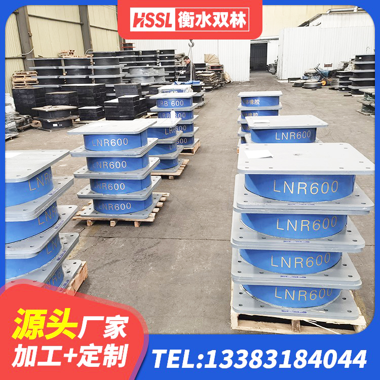 乡宁县LRB1000铅芯隔震支座什么价格 乡宁县HDR高阻尼隔震支座(II)-570*201-G1.2生产厂家 乡宁县建筑高阻尼比橡胶隔震支座 乡宁县建筑楼梯叠层橡胶隔震支座源头工厂 - 第8张
