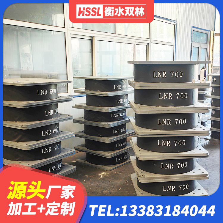 乡宁县建筑钢结构支座厂家 乡宁县圆形高阻尼隔震支座多少钱 乡宁县天然橡胶隔震支座(LNR)厂家 乡宁县隔震支座LRB1000源头工厂 - 第5张