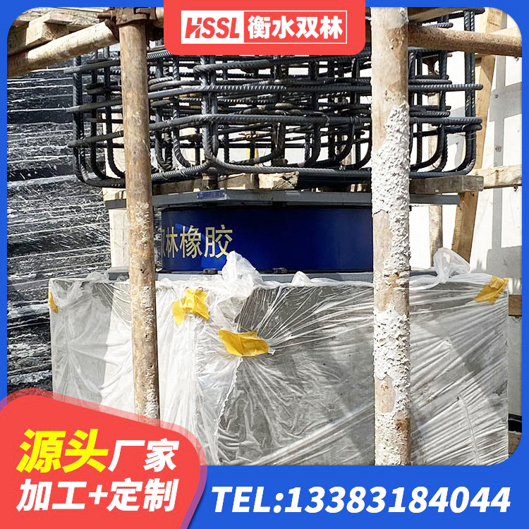 乡宁县LNR1100隔震支座厂家电话 乡宁县橡胶隔震支座LRB500型厂家 乡宁县LRB1300铅芯隔震支座什么价格 乡宁县铅芯橡胶隔震支座价格表 - 第3张