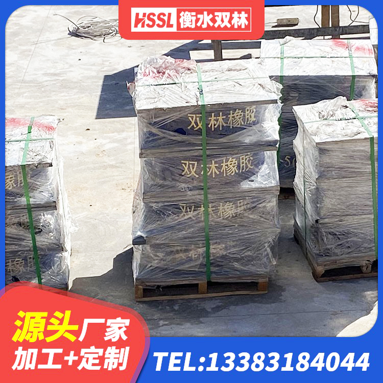 乡宁县矩形高阻尼橡胶隔震支座什么价格 乡宁县建筑减震隔震支座源头工厂 乡宁县HDR支座生产厂家 乡宁县LRB隔震支座500(II型)源头工厂 - 第1张