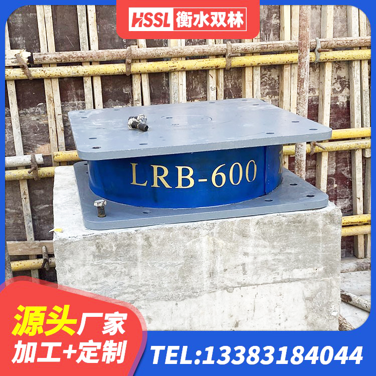 乡宁县HDR高阻尼橡胶隔震支座厂家电话 乡宁县LNR1200天然橡胶支座 乡宁县建筑抗震橡胶隔震支座生产厂家 乡宁县LRB500-Ⅱ型橡胶隔震支座 - 第4张