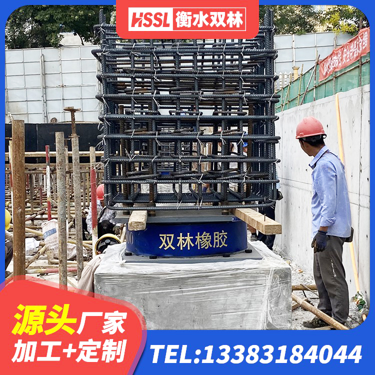 乡宁县LNR1100隔震支座厂家电话 乡宁县橡胶隔震支座LRB500型厂家 乡宁县LRB1300铅芯隔震支座什么价格 乡宁县铅芯橡胶隔震支座价格表 - 第8张