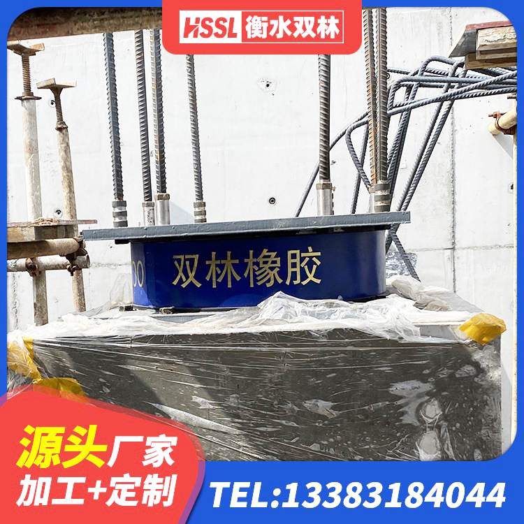 乡宁县天然橡胶隔震支座LRB700厂家 乡宁县建筑隔震支座LRB600生产厂家 乡宁县HDR900支座厂家 乡宁县建筑非连续端铅芯橡胶隔震支座源头工厂 - 第4张