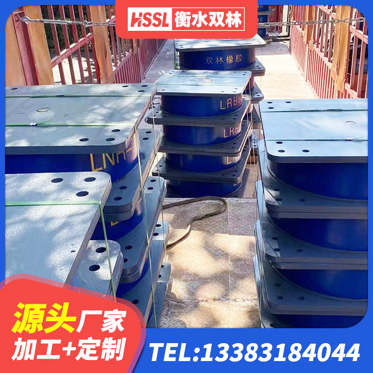 乡宁县建筑圆形铅芯隔震支座厂家 乡宁县隔震橡胶支座电话 乡宁县LNR1200建筑隔震橡胶支座 乡宁县LRB橡胶隔震支座800(II型)源头工厂 - 第9张