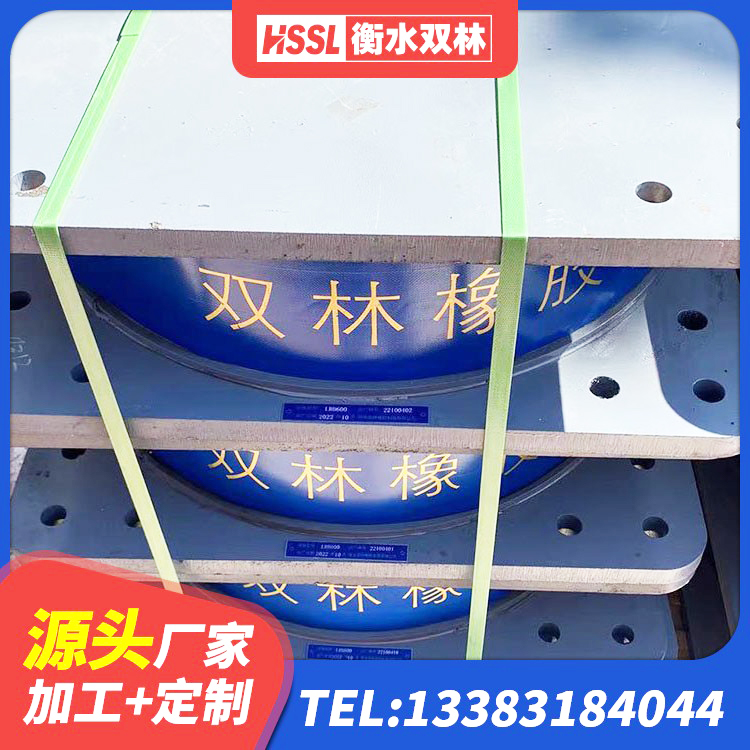 乡宁县建筑防震支座生产厂家 乡宁县民用减震支座 乡宁县LNR隔震支座1300(II型)生产厂家 乡宁县LRB1300支座 - 第4张