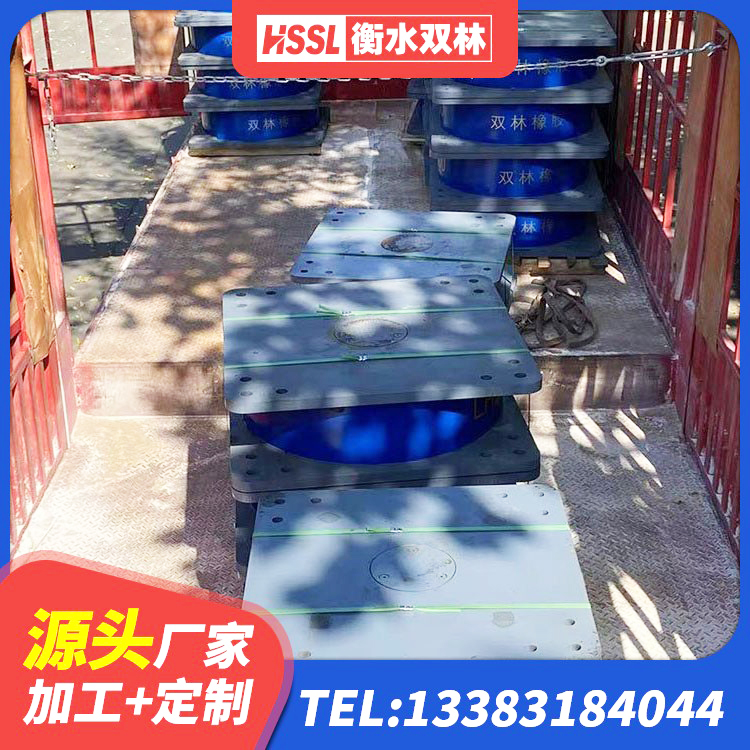 乡宁县LRB1000铅芯隔震支座什么价格 乡宁县HDR高阻尼隔震支座(II)-570*201-G1.2生产厂家 乡宁县建筑高阻尼比橡胶隔震支座 乡宁县建筑楼梯叠层橡胶隔震支座源头工厂 - 第6张