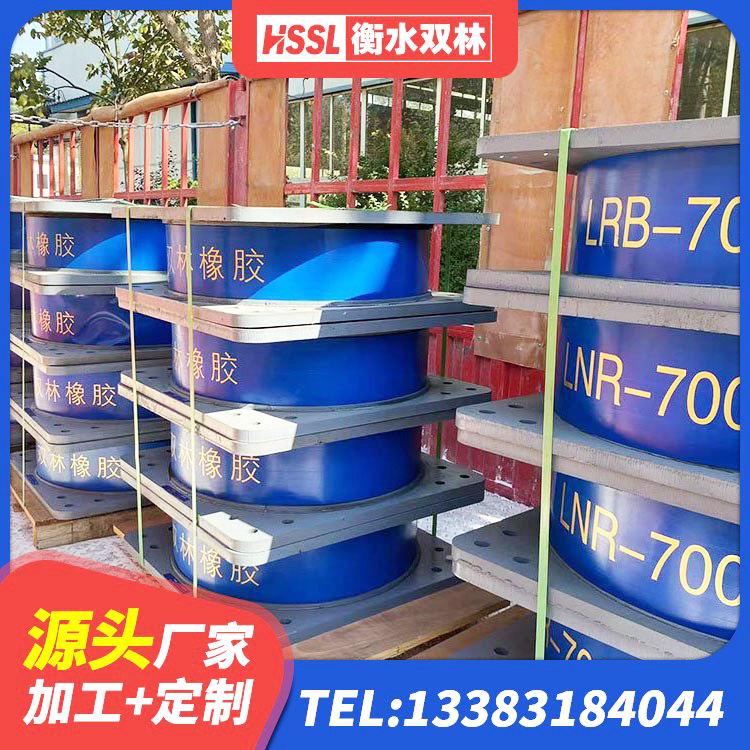 乡宁县HDR1000橡胶隔震支座生产厂家 乡宁县LRB隔震支座700(II型)源头工厂 乡宁县LRB500-II型橡胶隔震支座厂家 乡宁县建筑铅芯型橡胶隔震支座生产厂家 - 第5张