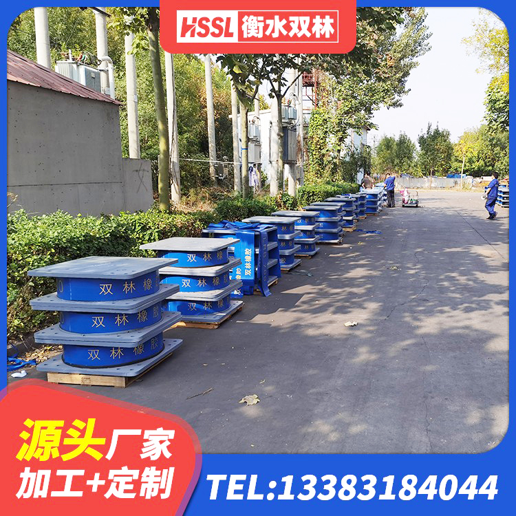 乡宁县LNR800天然橡胶支座厂家 乡宁县LRB600支座生产厂家 乡宁县隔震层橡胶支座厂家电话 乡宁县HDR1500高阻尼橡胶隔震支座源头工厂 - 第2张
