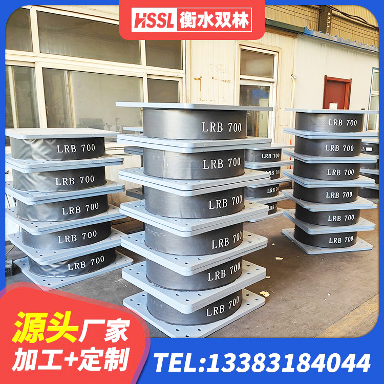 乡宁县HDR1000橡胶隔震支座生产厂家 乡宁县LRB隔震支座700(II型)源头工厂 乡宁县LRB500-II型橡胶隔震支座厂家 乡宁县建筑铅芯型橡胶隔震支座生产厂家 - 第2张