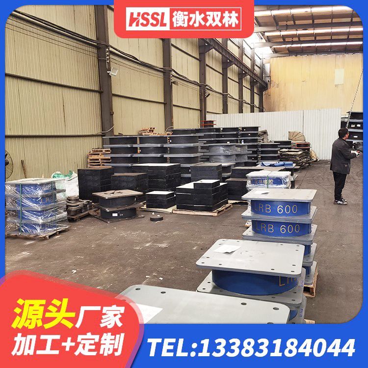 乡宁县抗震支座装置厂家 乡宁县预制高阻尼隔震支座生产厂家 乡宁县叠层隔震橡胶支座厂家电话 乡宁县建筑工程叠层橡胶隔震支座厂家电话 - 第2张