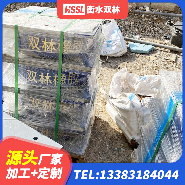 乡宁县减震橡胶支座厂家 乡宁县LRB铅芯隔震支座多少钱 乡宁县隔震层橡胶支座厂家电话 乡宁县LNR1500橡胶隔震支座生产厂家 - 第5张